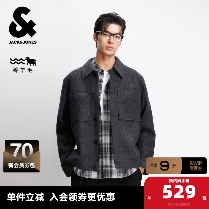 【纯羊毛】杰克琼斯奥特莱斯男装秋季毛呢大衣纯色正肩翻领潮外套