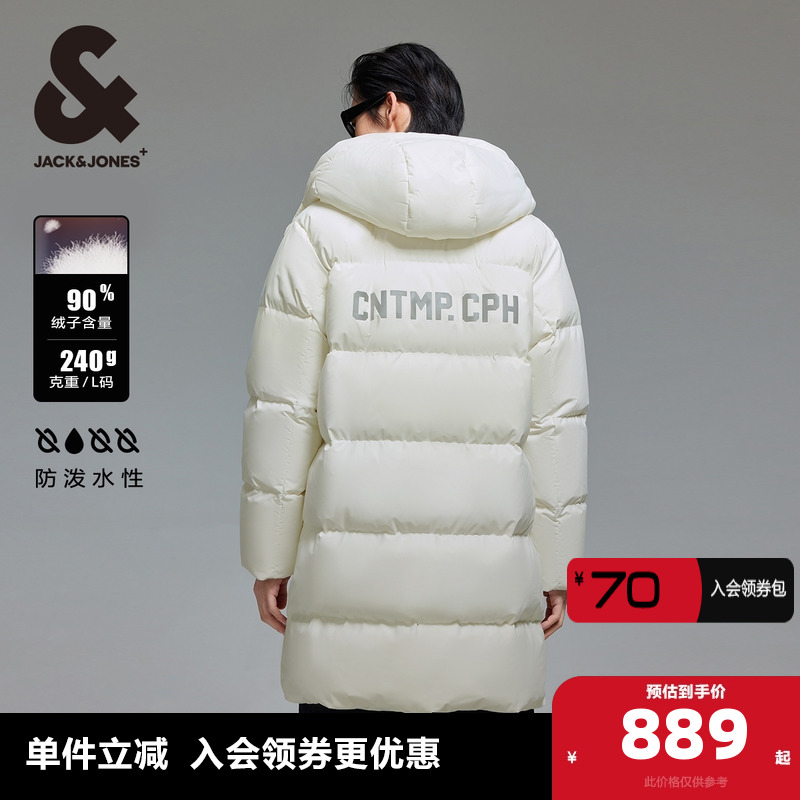 杰克琼斯连帽长款男士羽绒服