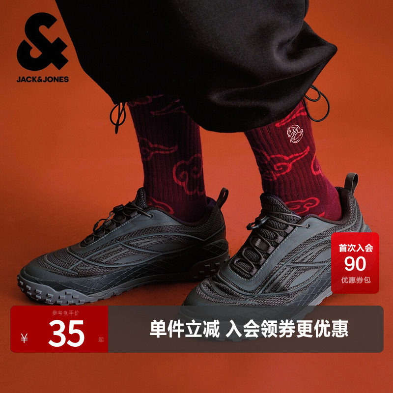 杰克琼斯秋冬季时尚百搭潮流袜子中筒袜罗纹云纹元宝提花满印小马