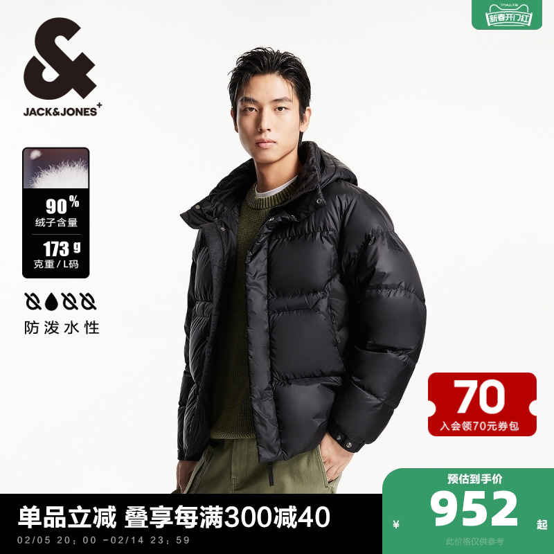 杰克琼斯outlets冬季简约时尚轻盈保暖连帽抗沾湿羽绒服外套男装