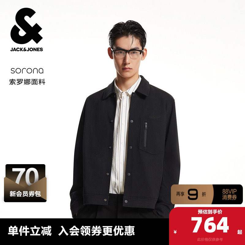 杰克琼斯男装夹克秋季纯色简约百搭质感高街流行时尚休闲牛仔外套