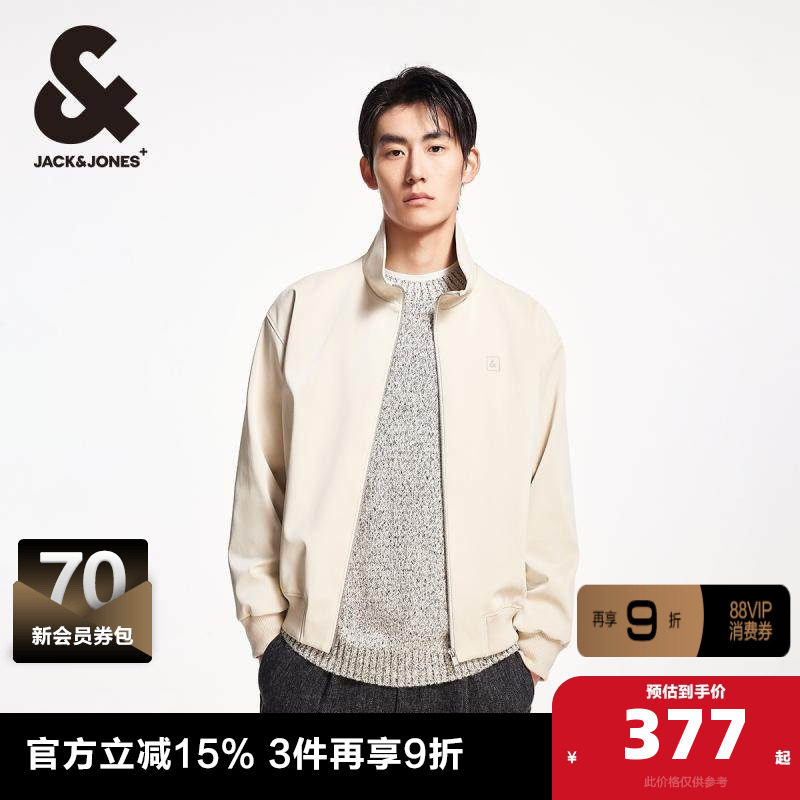 杰克琼斯outlets外套春季舒适胸前刺绣logo罗纹袖口上衣夹克男装,男装,夹克,淘宝优惠券,粉丝福利购,淘宝优惠卷