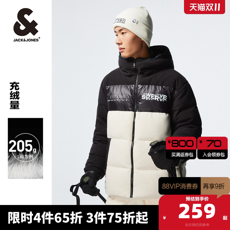 杰克琼斯冬季男士连帽羽绒服