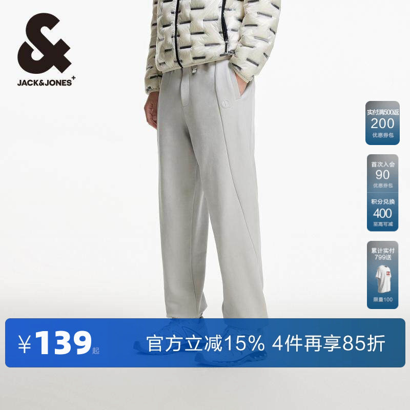 杰克琼斯春季简约多色合体束脚裤长裤休闲裤卫裤男裤子男装