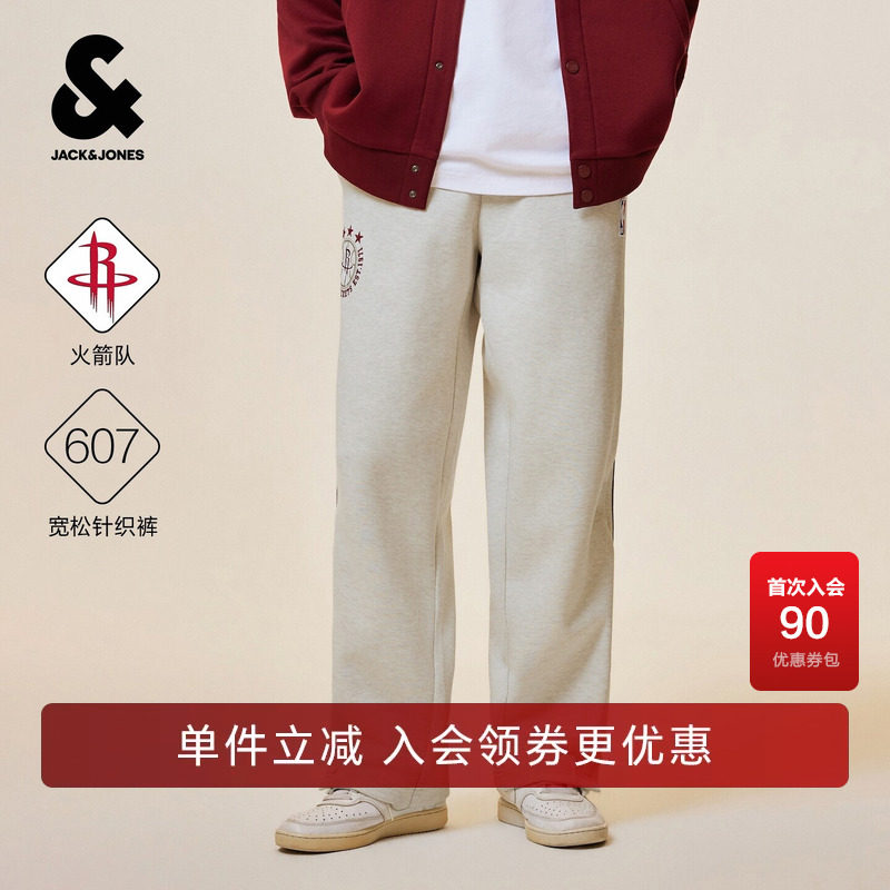 【NBA火箭队】杰克琼斯休闲裤秋季男装弹力松紧腰花灰22631D044
