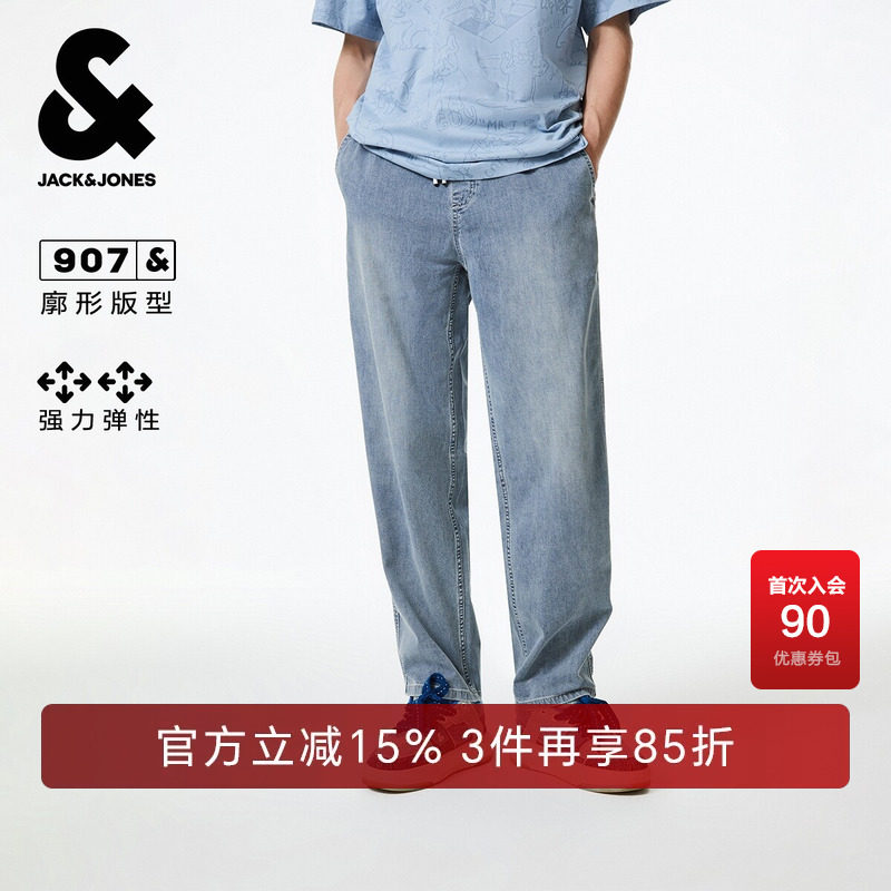 杰克琼斯奥特莱斯男装高弹牛仔裤春秋时尚简约风百搭宽松廓形裤子
