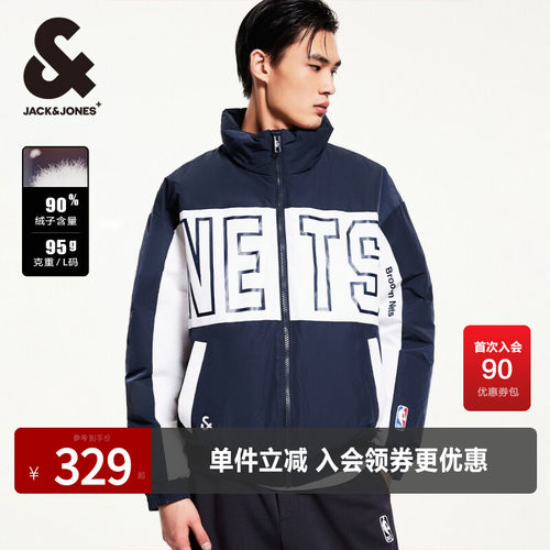 杰克琼斯立领休闲日常羽绒服