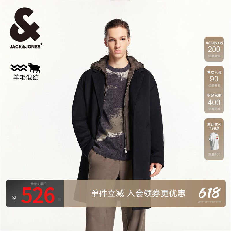 杰克琼斯春秋新款时尚潮流休闲宽松可拆卸假两件连帽毛呢大衣男装