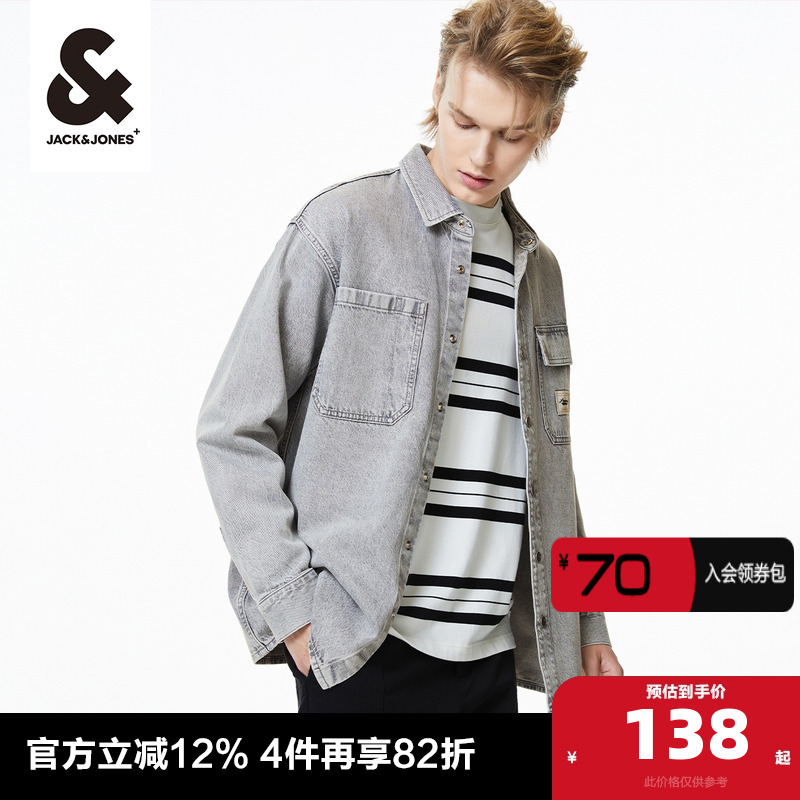 水洗复古牛仔衬衫杰克琼斯