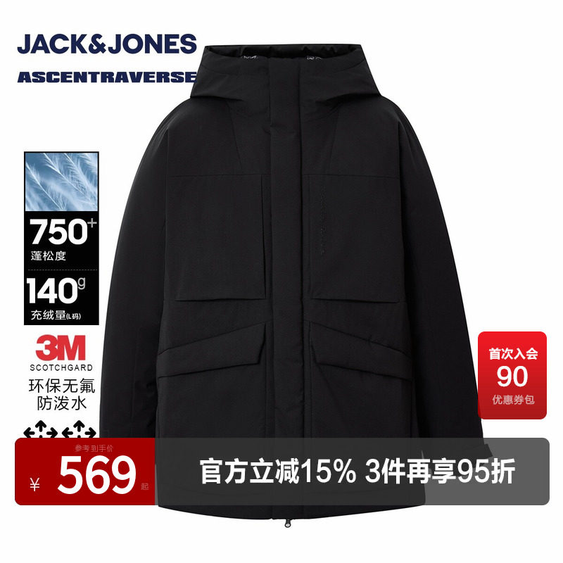 【AT系列】杰克琼斯奥特莱斯2025冬季新款男装羽绒服宽松外套上衣