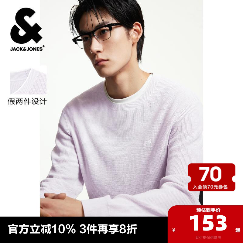 杰克琼斯24秋季新款含棉纯色毛衣假两件法斗犬刺绣针织衫外套男装