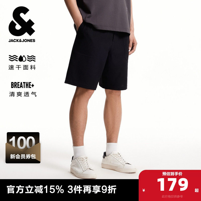 杰克琼斯奥特莱斯男装夏季新款短裤时尚简约刺绣纯色速干裤子下装
