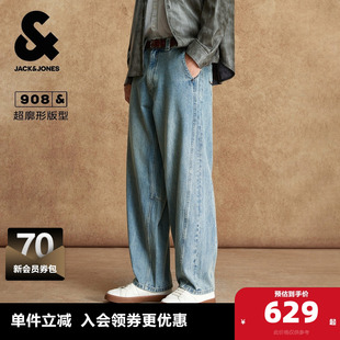 新款 长裤 男装 超廓形时尚 牛仔裤 908杰克琼斯奥特莱斯2025年冬季