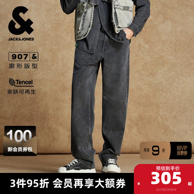 杰克琼斯春秋牛仔裤裤子廓形做旧水洗男装深灰色时尚百搭潮流休闲