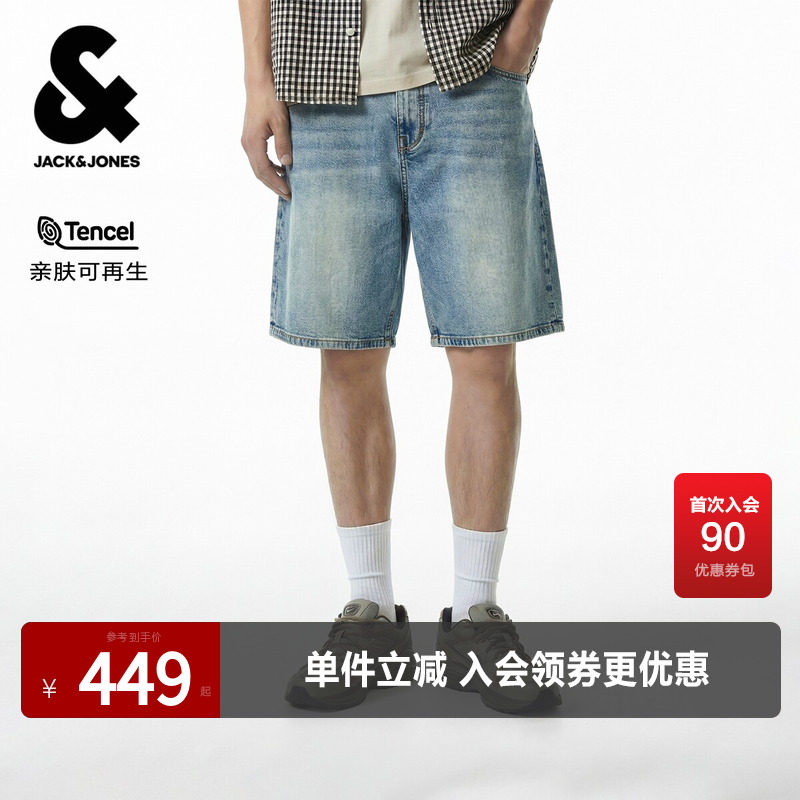 【天丝】杰克琼斯夏季男装牛仔短裤子廓形做旧纽扣舒适亲肤仿皮标