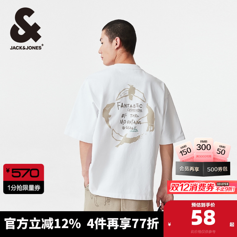 杰克琼斯休闲时尚圆领短袖