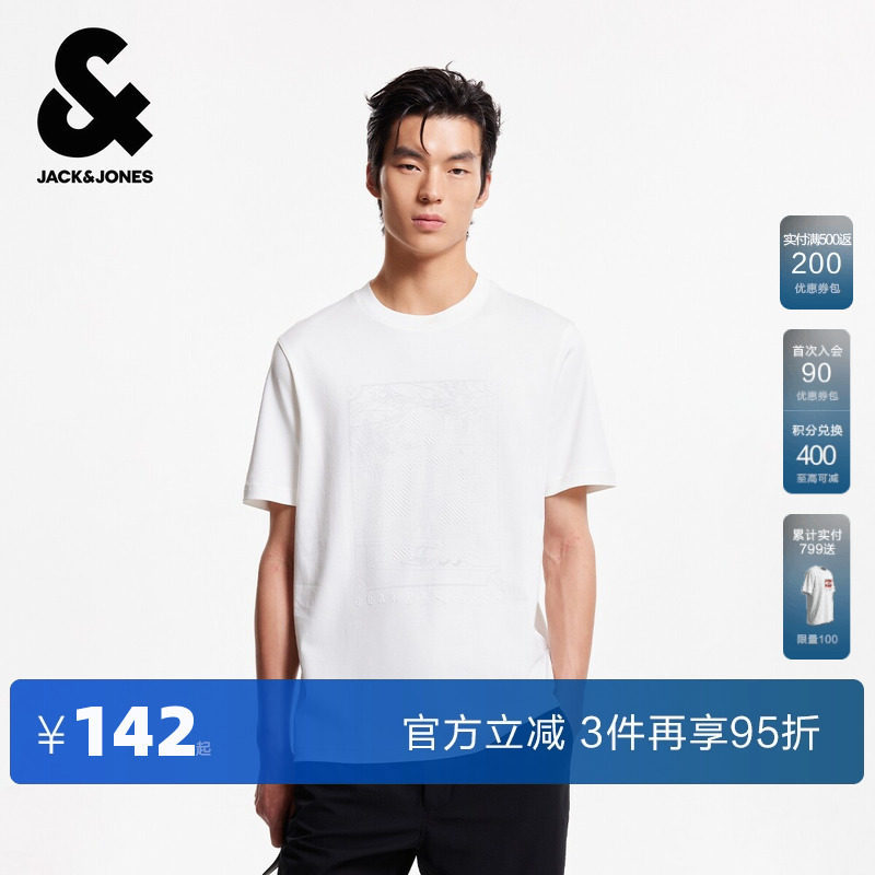 杰克琼斯男装T恤夏季新款经典流行印花纯色圆领休闲全棉短袖上衣