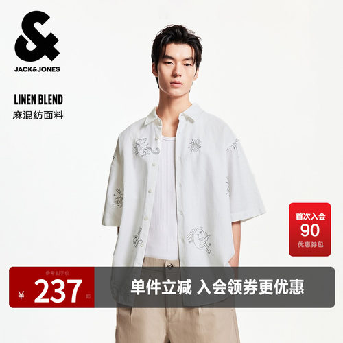 宽松版型，翻领领口，纽扣门襟，织花设计