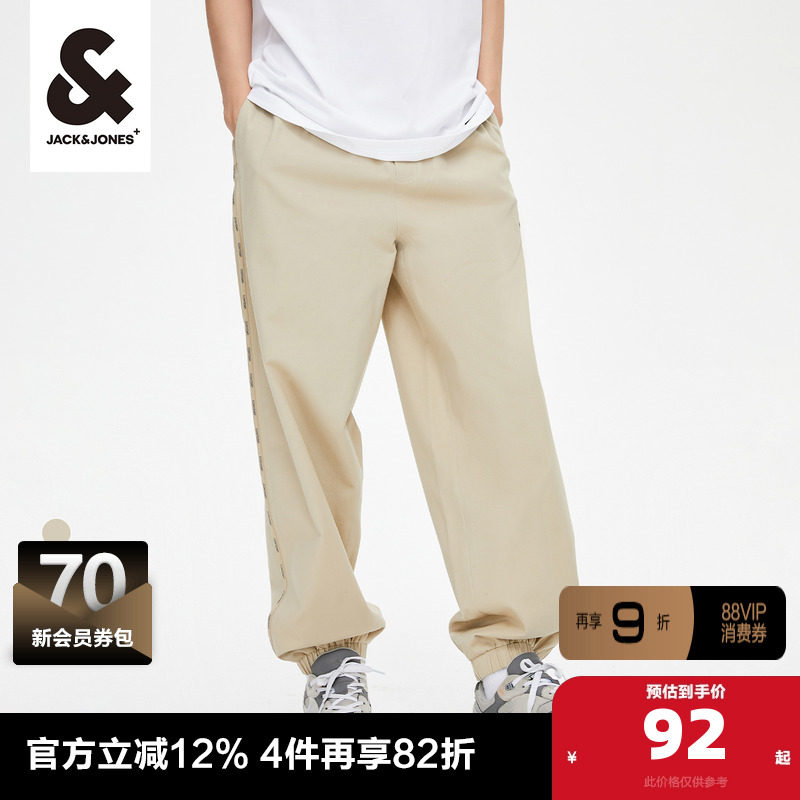 杰克琼斯outlets春季男士休闲裤子男装舒适束脚裤休闲下装男衣