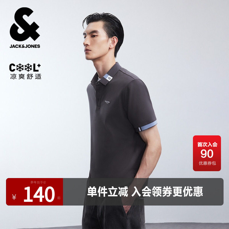 杰克琼斯男装夏季POLO衫简约高级感风撞色针织袖口翻领短袖