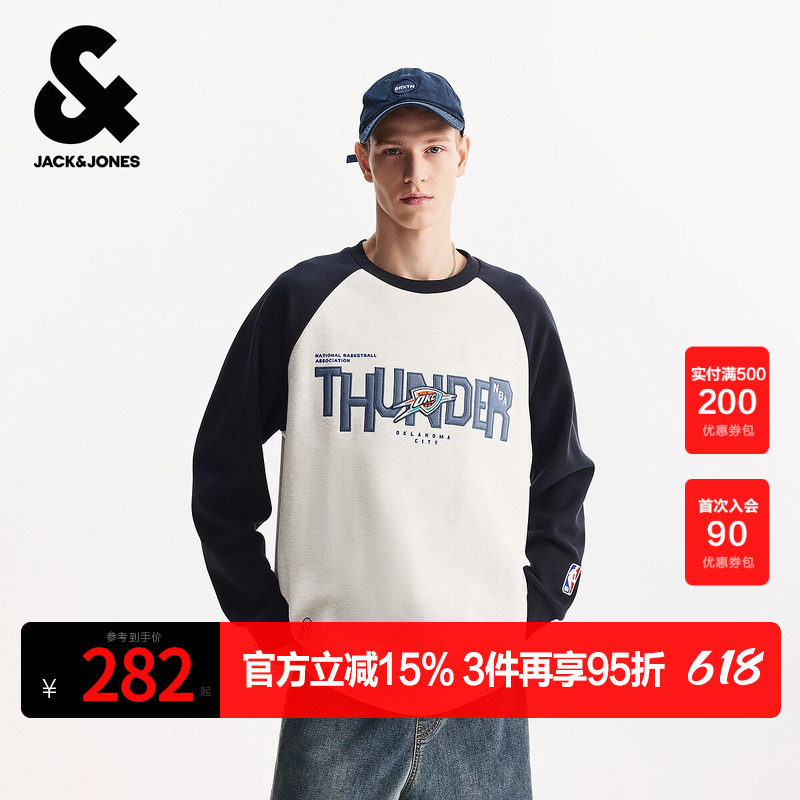杰克琼斯奥特莱斯NBA联名2025年春秋季新款男装卫衣宽松圆领上衣