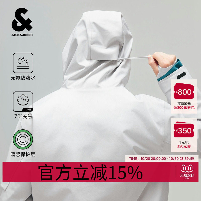 杰克琼斯AT系列男无氟防泼水羽绒