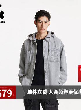 杰克琼斯男装春秋新款时尚日常百搭青春活力宽松连帽牛仔衬衫外套