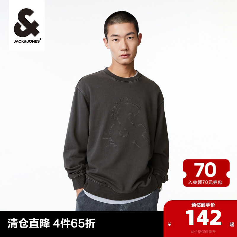 杰克琼斯男装卫衣 春季圆领卫衣休闲时尚通勤简约宽松纯棉卫衣