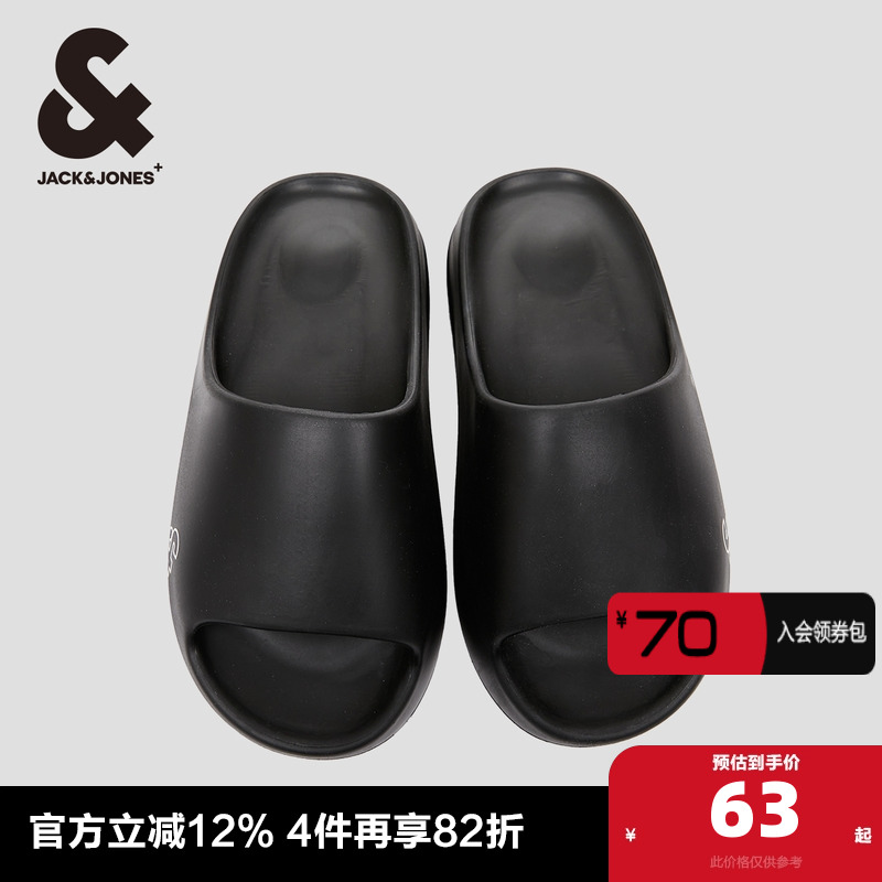 杰克琼斯拖鞋简约男士