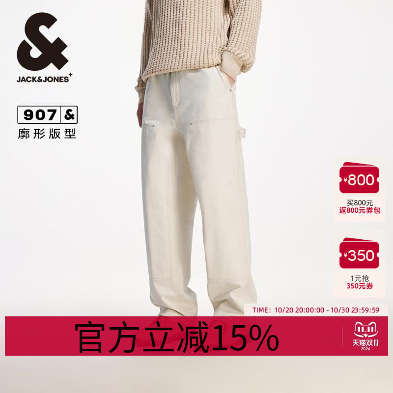 杰克琼斯男装牛仔裤子春秋高级感工装贴布双侧插袋廓形裤子舒适