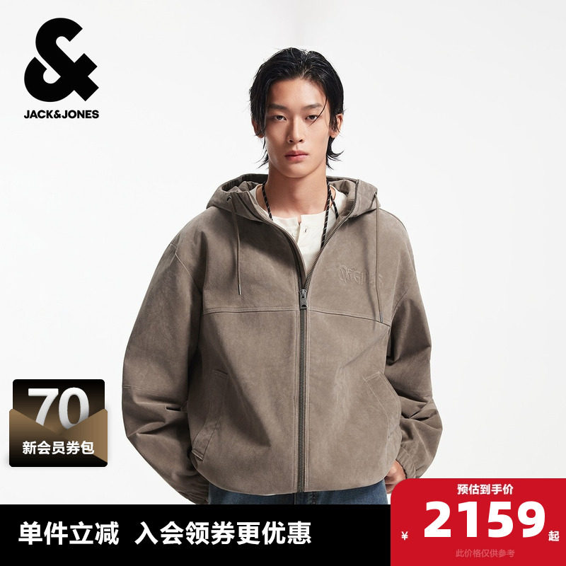 杰克琼斯男生秋季连帽皮衣夹克2025年新款经典百搭外套,男装,夹克,淘宝优惠券,粉丝福利购,淘宝优惠卷
