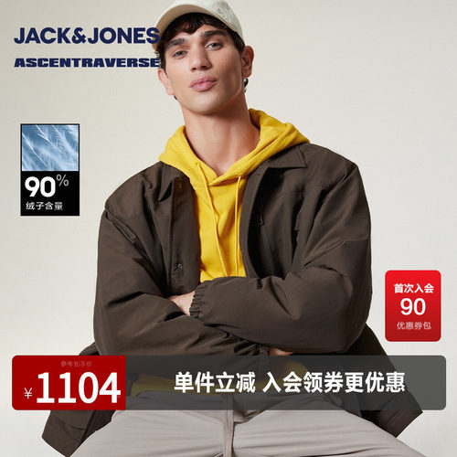【AT系列】杰克琼斯冬季新款男装羽绒服户外百搭舒适宽松上衣外套