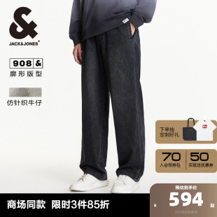 宽松抽绳松紧双侧贴袋水洗长裤 杰克琼斯男装 男士 子春季 男 牛仔裤