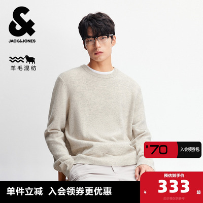 杰克琼斯男装毛衣打底衫长袖T恤针织衫简约内搭刺绣时尚潮流男款