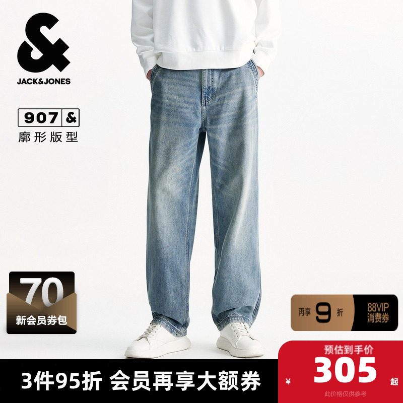 杰克琼斯男装秋季新款时尚水洗浅蓝色百搭宽松牛仔裤阔腿裤长裤子