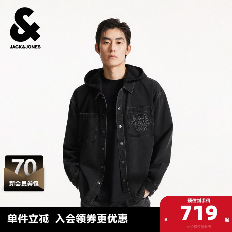 杰克琼斯男装秋季新款时尚潮流休闲日常青春宽松连帽牛仔衬衫外套