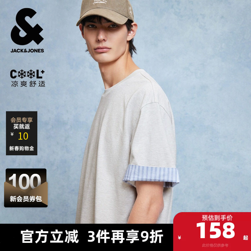 杰克琼斯夏季短袖T恤男装凉感华夫格拼接宽松版型时尚休闲上衣潮