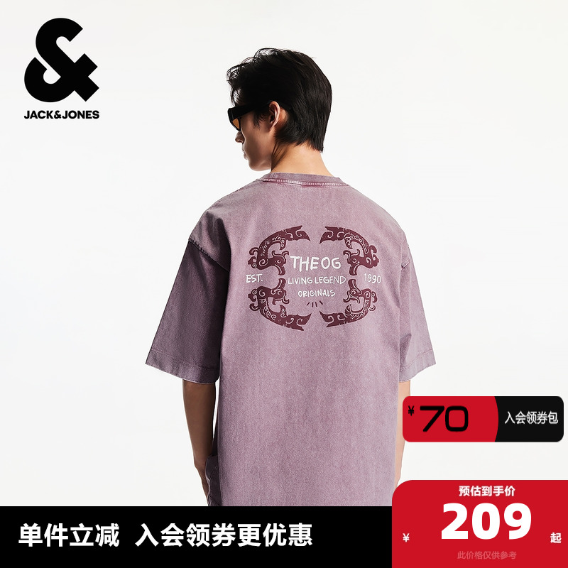 宽松版型 罗纹圆领 胸口字母刺绣 侧缝旗标