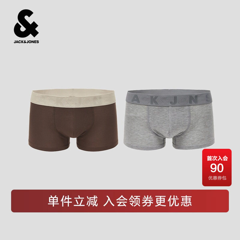 精致字母刺绣时尚胶印印花内裤