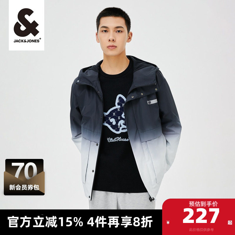 杰克琼斯男装夹克 外套男春季新款亲肤上衣宽松连帽衣身渐变男装,男装,夹克,淘宝优惠券,粉丝福利购,淘宝优惠卷