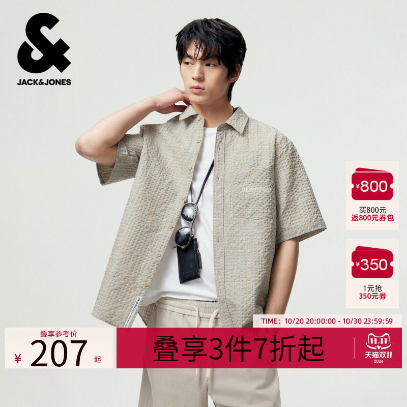 杰克琼斯奥莱夏季男款衬衫短袖宽松格纹精致字母胶印侧缝织布舒适