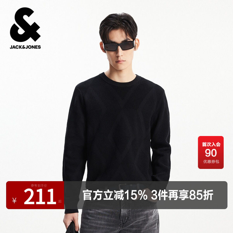 杰克琼斯奥特莱斯男装毛衣春秋2025年新款提花直筒圆领针织衫上衣