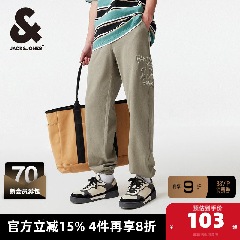 杰克琼斯outlets春季字母刺绣纯棉舒适潮宽松束脚休闲长裤子男装,男装,休闲裤,淘宝优惠券,粉丝福利购,淘宝优惠卷