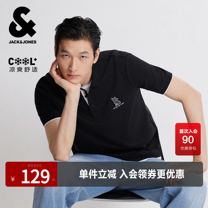 【凉感】杰克琼斯男装夏季新款小狗刺绣logo商务休闲常规款polo衫
