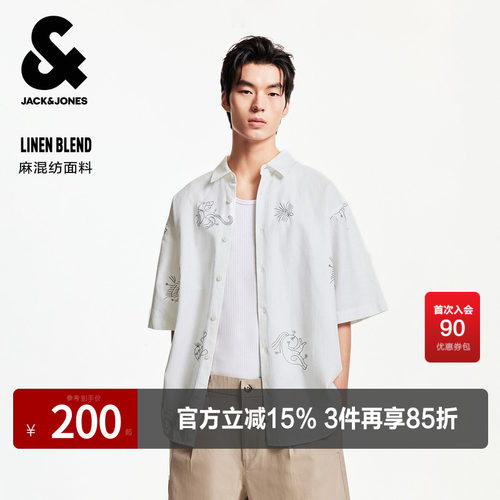 宽松版型，翻领领口，纽扣门襟，织花设计