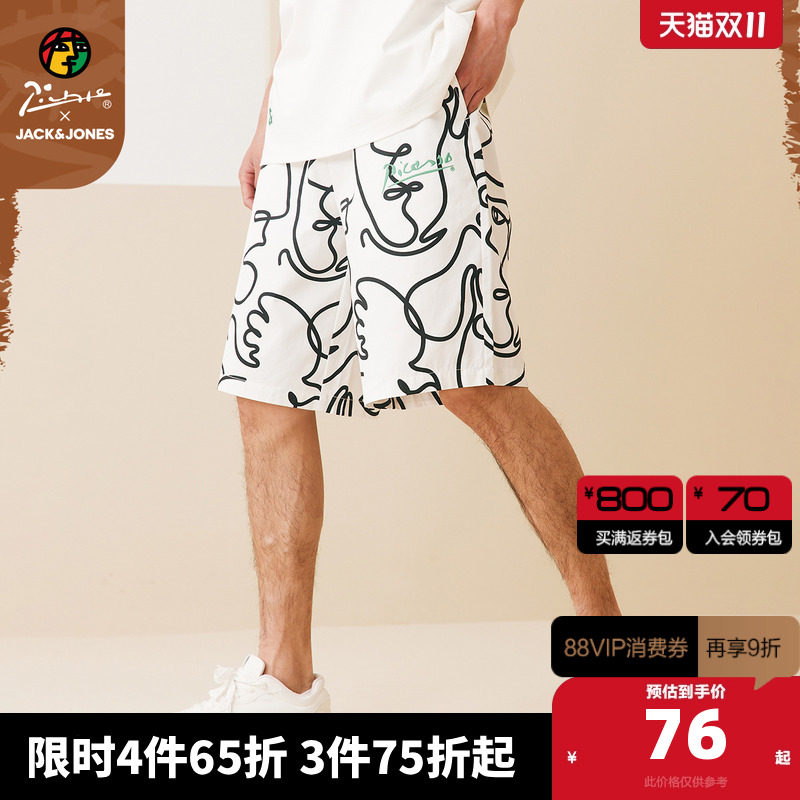 毕加索五分裤杰克琼斯时尚