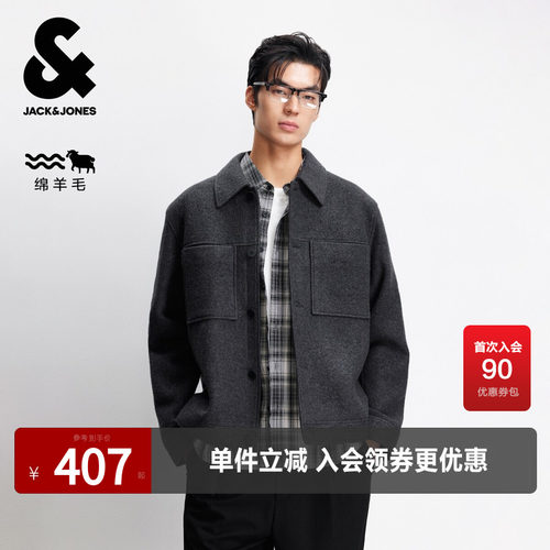 纯正羊毛面料，精选优质羊毛圈圈呢，柔软