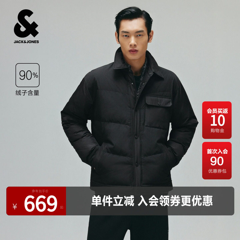 杰克琼斯男士轻薄拼接翻领羽绒服