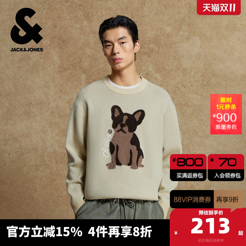 宽松版型；罗纹领口袖口底摆；胸前毛巾绣