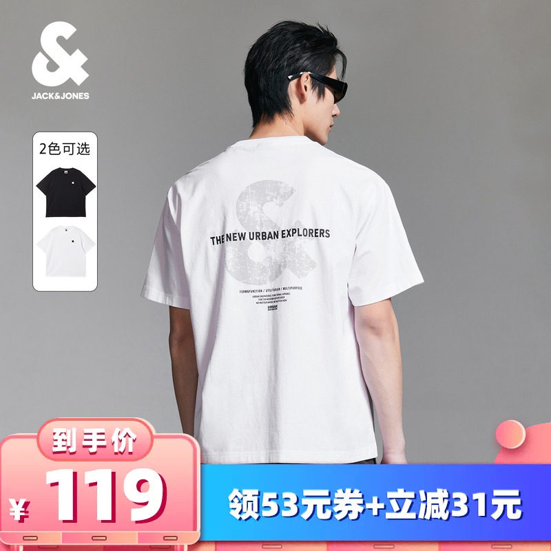 【所有女生的衣橱直播间】杰克琼斯字母胶印纯棉高级感短袖T恤男